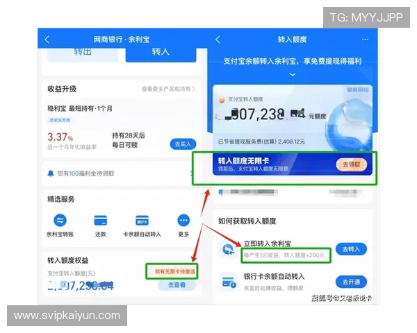开云棋牌平台便捷支付方式，充值提现快速安全无忧