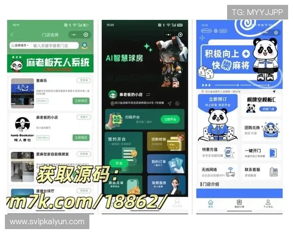 开云棋牌app安装常见问题解决方案,确保顺利体验棋牌娱乐乐趣 开云棋牌app安装常见问题解决方案,确保顺利体验棋牌娱乐乐趣