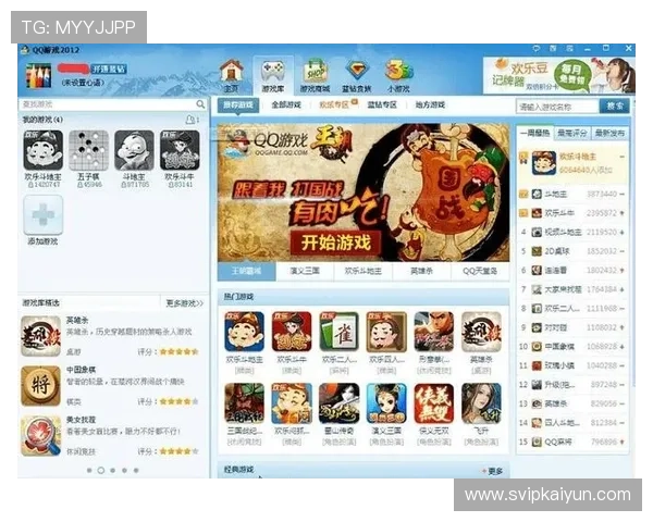 开云电游游戏安卓最新版下载，轻松体验流畅高质的娱乐体验