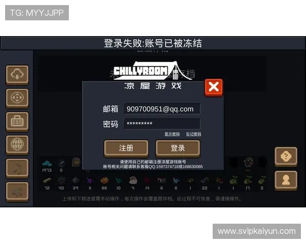 开云登录娱乐平台的最佳攻略，掌握注册与登录技巧尽享游戏乐趣