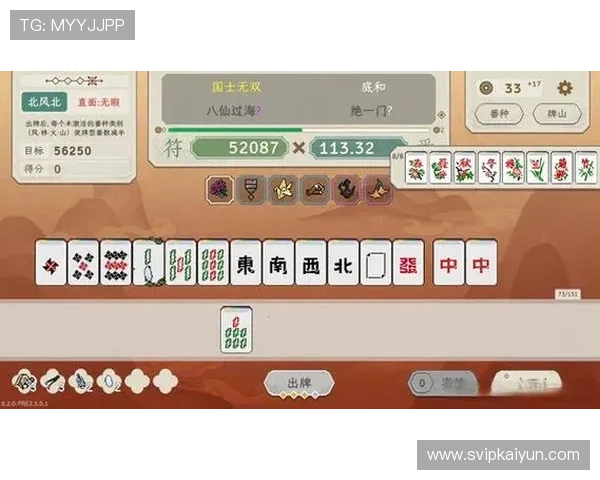 开云真人线上手机版采用先进技术保障游戏公平性和安全性，为玩家提供最可靠的环境