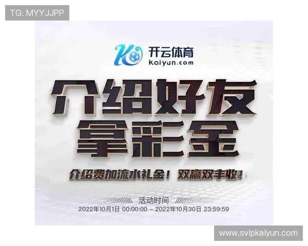 开云体育博彩:合法合规运营背景介绍确保玩家权益与资金安全保障 开云体育博彩:合法合规运营背景介绍确保玩家权益与资金安全保障