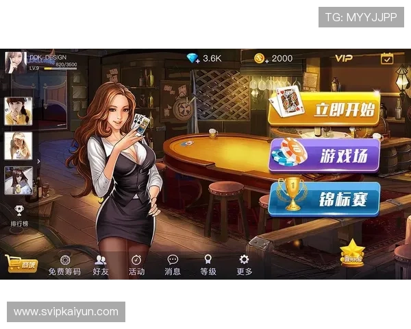 开云棋牌旗舰厅注册平台多样游戏选择,满足不同玩家的娱乐需求 开云棋牌旗舰厅注册平台多样游戏选择,满足不同玩家的娱乐需求