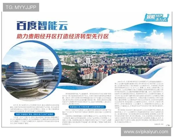 开云体育app评价：多设备兼容性与加载速度的实际表现