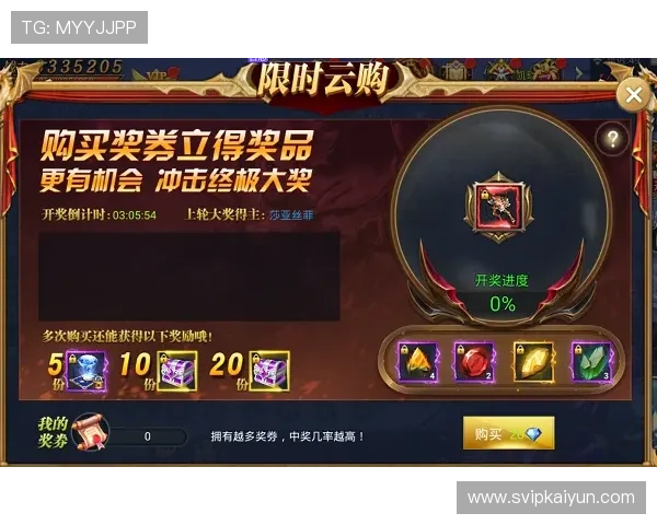 开云九游娱乐线上开户优惠政策分析助你合理利用优惠提升娱乐体验