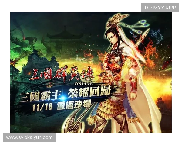 开云地址登录入口最新官方入口指南帮助玩家顺利进入游戏体验全新内容 开云地址登录入口最新官方入口指南帮助玩家顺利进入游戏体验全新内容