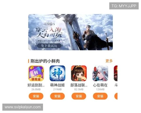 开云官方网页版登录遇到问题怎么办详细解决方案及常见故障排查方法 开云官方网页版登录遇到问题怎么办详细解决方案及常见故障排查方法