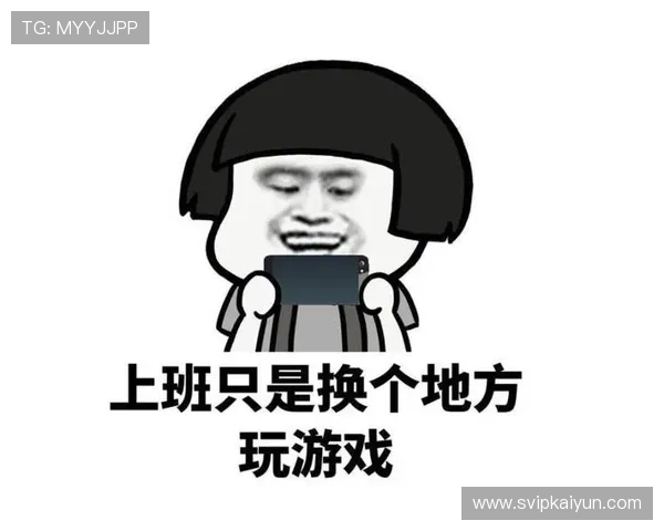 开云真人游戏玩法介绍：新手入门指南帮助玩家快速掌握游戏基本操作与玩法要点