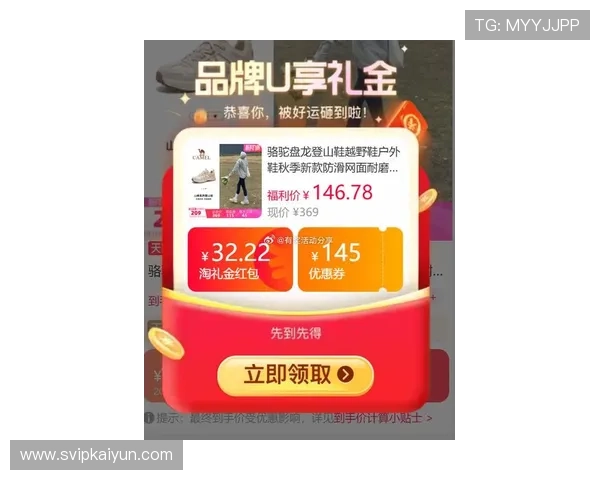 开运开户下载官网最新优惠活动,注册即享丰富奖励与专属礼包 开运开户下载官网最新优惠活动,注册即享丰富奖励与专属礼包