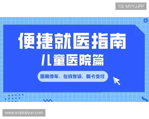 访问开云体育官方首页获取最全的体育赛事信息、优惠活动及用户支持服务指南 访问开云体育官方首页获取最全的体育赛事信息、优惠活动及用户支持服务指南