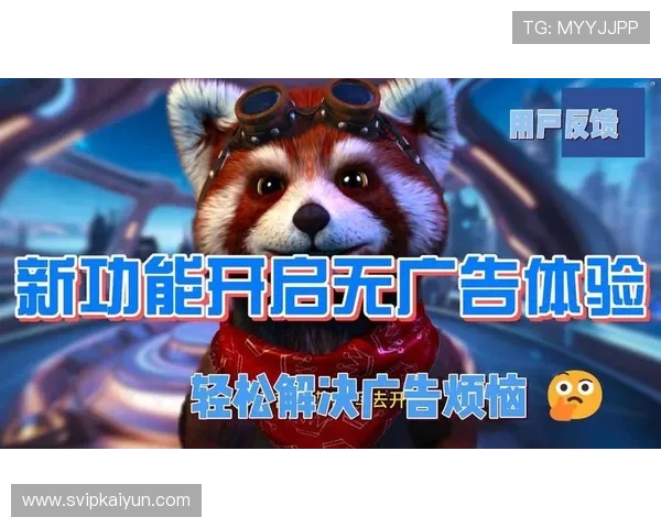 云体育app下载安装指南：详细步骤帮助你轻松开启体育直播新体验