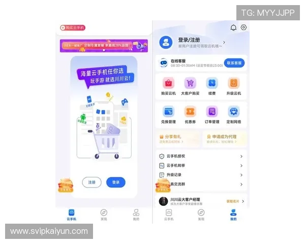 全面解析开云官方网站入口导航，助你轻松访问官方平台与最新活动信息