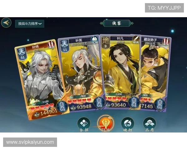 云开电子游戏平台的用户社区和交流平台，分享游戏心得，结识更多志同道合的玩家