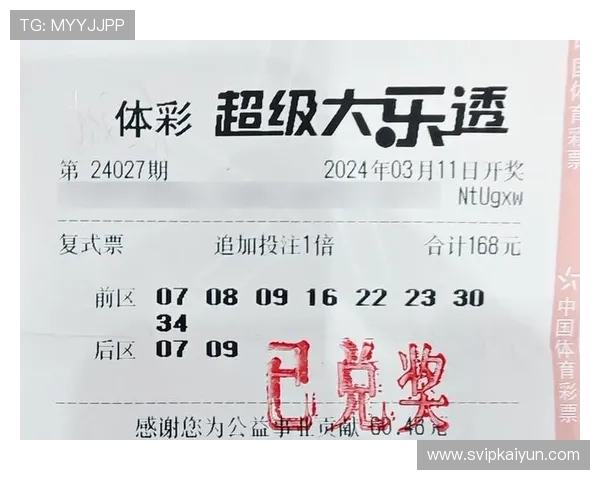 如何选择优质的KY体育投注平台提升投注体验享受更高的中奖几率