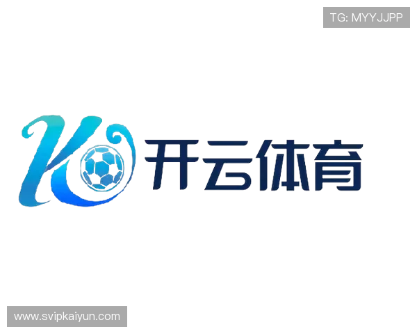 开云体育app入口官网最新官方入口地址，确保用户第一时间安全登录体育平台