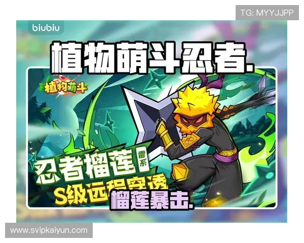 开云九游娱乐官方旗舰店热门游戏排行榜最新发布助你轻松找到心仪游戏