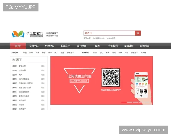 开运app下载官网用户评价与反馈，参考真实用户的使用体验与建议
