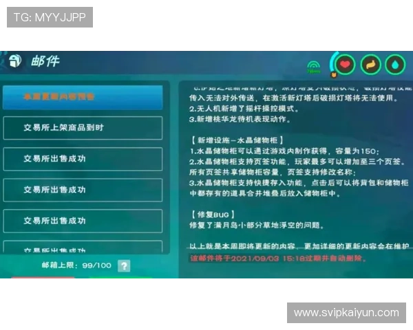 KY体育地址登录入口最新官方入口全面介绍帮助玩家顺利进入平台体验最新体育赛事
