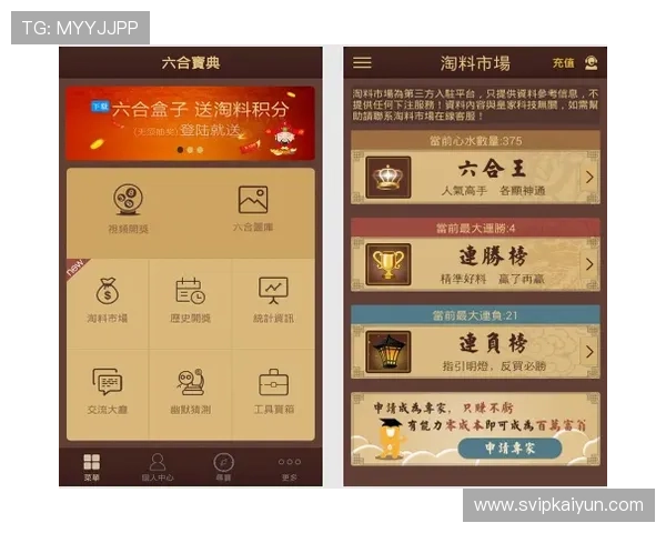 开云app安卓下载最新版本，安全稳定的游戏下载指南推荐