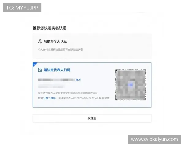 开云KY注册流程优化建议提升注册效率和用户体验的实用技巧