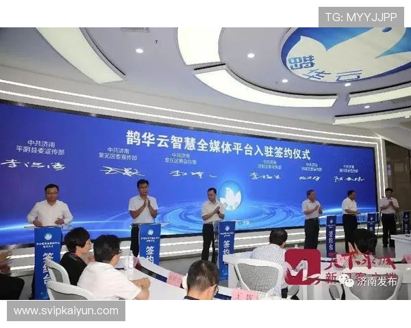 如何在开云app登录入口顺利完成手机号绑定，确保账号安全与登录便捷