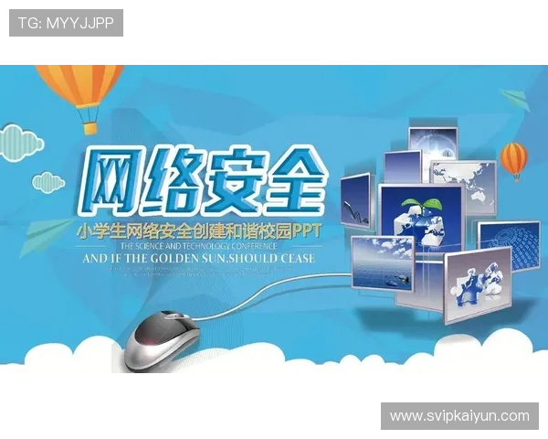 开云官网app官网安全保障措施与隐私保护策略,确保用户在使用过程中信息安全无忧 开云官网app官网安全保障措施与隐私保护策略,确保用户在使用过程中信息安全无忧