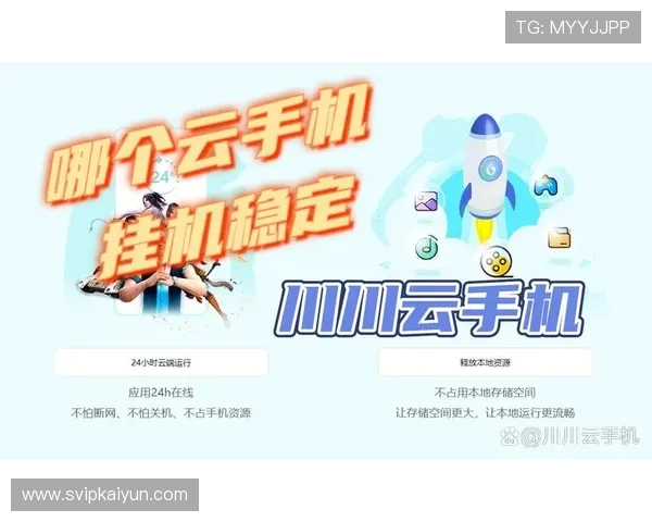 开云手机下载app推荐理由,为什么选择官方版本的游戏下载平台 开云手机下载app推荐理由,为什么选择官方版本的游戏下载平台