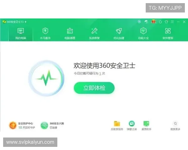 开云手机网页:开云手机网页的安全性分析与隐私保护措施,保障用户信息安全的全面解读 开云手机网页:开云手机网页的安全性分析与隐私保护措施,保障用户信息安全的全面解读