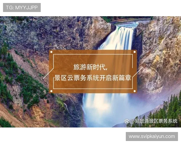 开云最新版本下载地址及详细安装教程,确保玩家顺利升级游戏版本 开云最新版本下载地址及详细安装教程,确保玩家顺利升级游戏版本