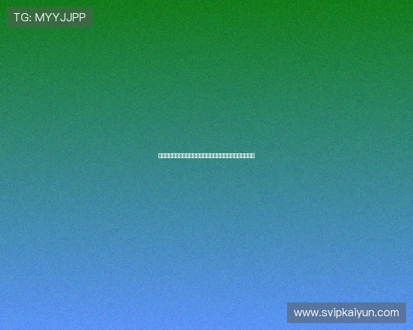 开云棋牌登录入口最新指南帮助玩家顺利进入游戏体验精彩对战 开云棋牌登录入口最新指南帮助玩家顺利进入游戏体验精彩对战