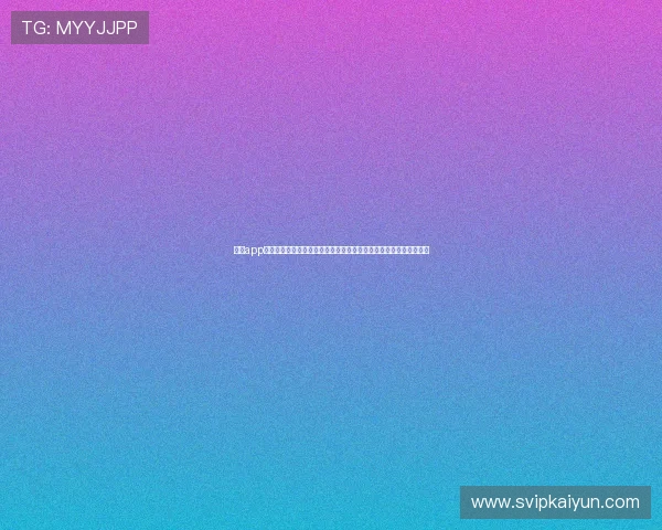 开运app官方网站正式上线助你开启每日好运新篇章,全面提升你的运势体验 开运app官方网站正式上线助你开启每日好运新篇章,全面提升你的运势体验