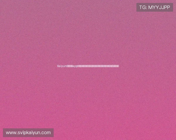 Kaiyun开云官网app为足球迷提供全面的世界杯赛事直播、赛程安排与精彩集锦内容 Kaiyun开云官网app为足球迷提供全面的世界杯赛事直播、赛程安排与精彩集锦内容
