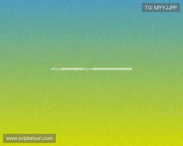 kaiyun网页版入口详细介绍:如何通过kaiyun平台优化体育网站世界杯报道的搜索引擎排名与用户访问量 kaiyun网页版入口详细介绍:如何通过kaiyun平台优化体育网站世界杯报道的搜索引擎排名与用户访问量