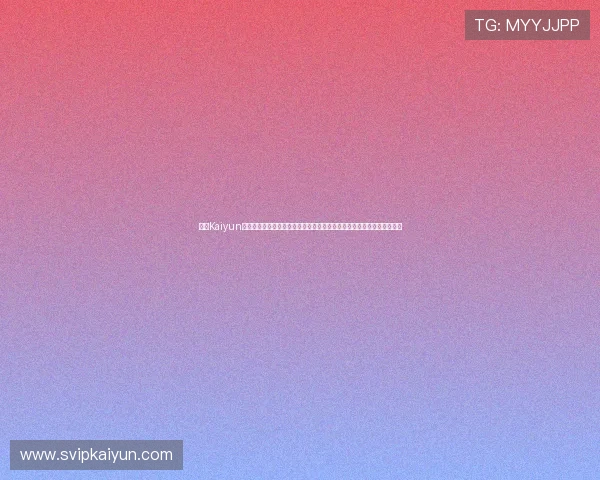 开云Kaiyun平台网页版全面介绍与使用指南,助你轻松掌握游戏资源管理与操作技巧 开云Kaiyun平台网页版全面介绍与使用指南,助你轻松掌握游戏资源管理与操作技巧