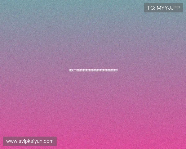 开云KY体育客户服务与技术支持,确保用户在使用过程中无后顾之忧 开云KY体育客户服务与技术支持,确保用户在使用过程中无后顾之忧
